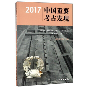 2017�Ї���Ҫ���Űl(f��)�F(xi��n)