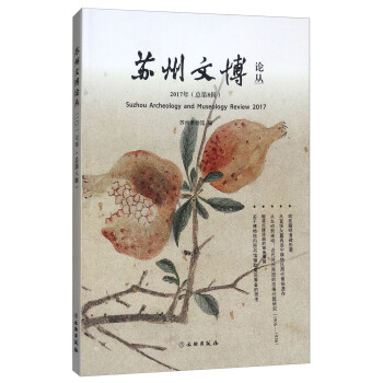 �K���Ĳ�Փ����2017�� ����8݋��