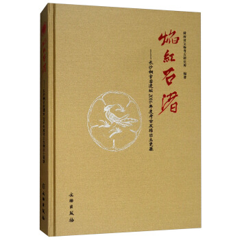 ��tʯ侣��Lɳ�~�ٸG�zַ2016��ȿ��Űl(f��)���������