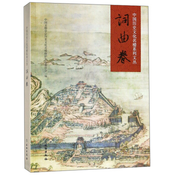 �Ї��vʷ�Ļ�����ϵ���ą�(�~����)