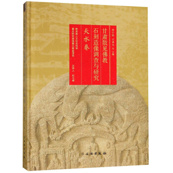 ���CɢҊ���ʯ�������{(di��o)���c�о�����ˮ����