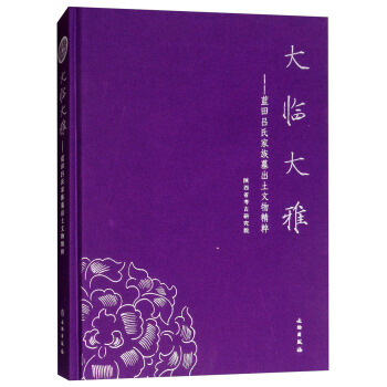 ���R���ţ��{(l��n)����ϼ���Ĺ�������ﾫ��