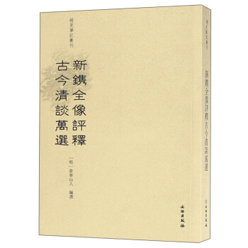 ���ȫ���u(p��ng)ጹŽ���Մ�f(w��n)�x/ϡҊ�Pӛ����