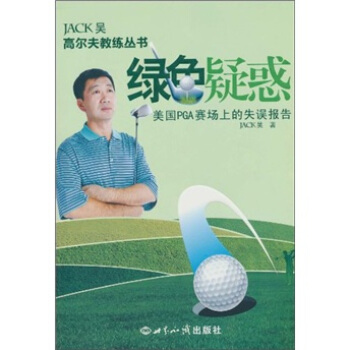 �Gɫ�ɻ�����PGAِ���ϵ�ʧ�`��(b��o)��