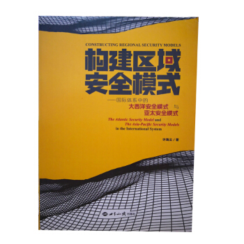 ��(g��u)���^(q��)��ȫģʽ����(gu��)���wϵ�еĴ�����ȫģʽ�c��̫��ȫģʽ