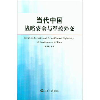 �����Ї���(zh��n)�԰�ȫ�c܊���⽻