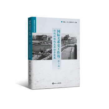 ���H�P(gu��n)ϵʷ��������2�ڣ����(zh��n)�ľ���������l(f��)չ