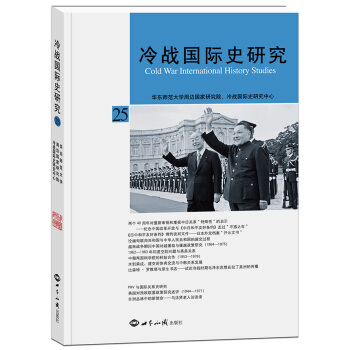 ���(zh��n)��(gu��)�Hʷ�о�����25݋