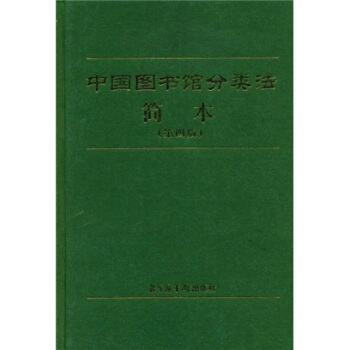 �Ї�(gu��)�D���^�����(ji��n)������4�棩