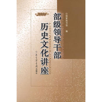 �����I(l��ng)��(d��o)�ɲ��vʷ�Ļ��v����2006��