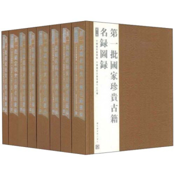 ��һ����(gu��)�����F�ż���䛈D䛣����b��8��(c��)��