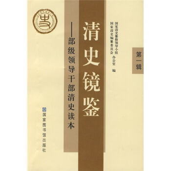 ��ʷ�R�b�������I(l��ng)��(d��o)�ɲ���ʷ�x������1݋��