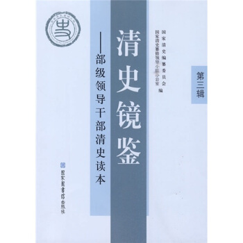 ��ʷ�R�b�������I(l��ng)��(d��o)�ɲ���ʷ�x������3݋��