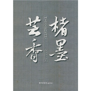 ��ī�|�㣺��(gu��)�����F�ż���չ�D䛣�2010��