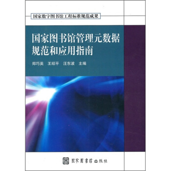 ���҈D���^����Ԫ��(sh��)��(j��)Ҏ(gu��)���͑�(y��ng)��ָ��