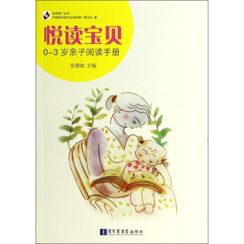 ��x�ƏV���������x��ؐ��0-3�q�H����x�փ�(c��)