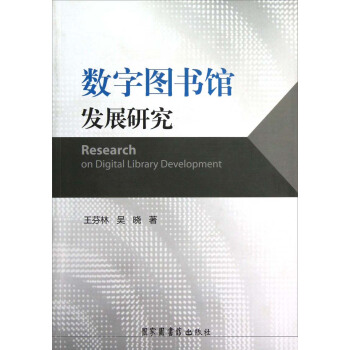 ��(sh��)�ֈD���^�l(f��)չ�о�