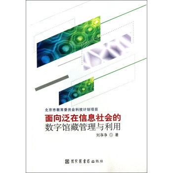 ��������Ϣ����Ĕ�(sh��)���^�ع����c����