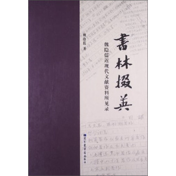 ���ֶ�Ӣ��κ�[����F(xi��n)���īI�Y����Ҋ�