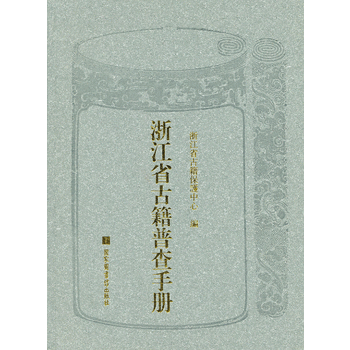 �㽭ʡ�ż��ղ��փ�