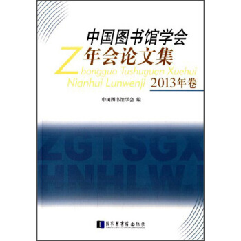 �Ї��D���^�W(xu��)��(hu��)���(hu��)Փ�ļ���2013�����