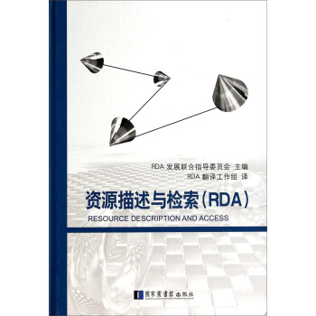 �YԴ�����c�z����RDA��