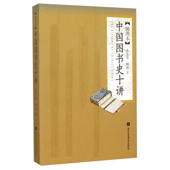 �Ї�(gu��)�D��(sh��)ʷʮ�v����D����