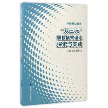 �Ї�(gu��)�I(y��)���������p��Ԫ����ģʽ��Փ̽���c��(sh��)�`