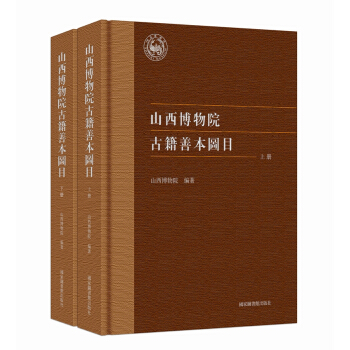 ɽ������Ժ�ż��Ʊ��DĿ�����bȫ2�ԣ�