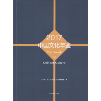 �Ї�(gu��)�Ļ����b2017