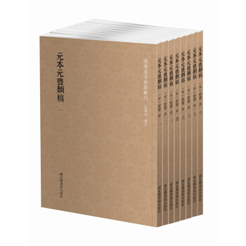 ���W(xu��)�����伮������Ԫ��Ԫ�S壨���bȫ�˃ԣ�