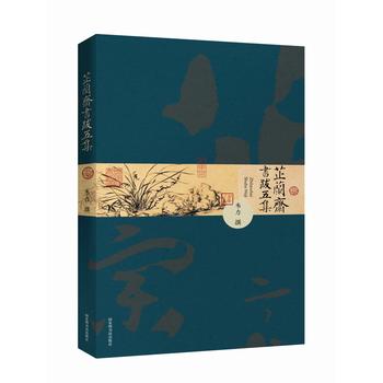 ���m�S�����弯��ƽ�b�棩