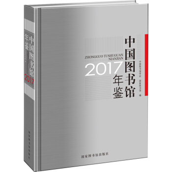 �Ї�(gu��)�D���^���b2017