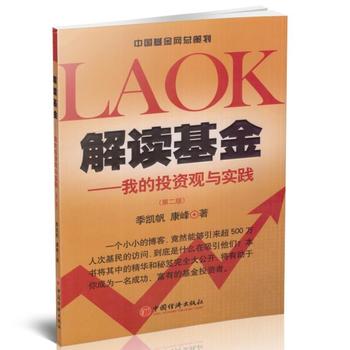 ���x�����ҵ�Ͷ�Y�^�c��(sh��)�`���ڶ��棩