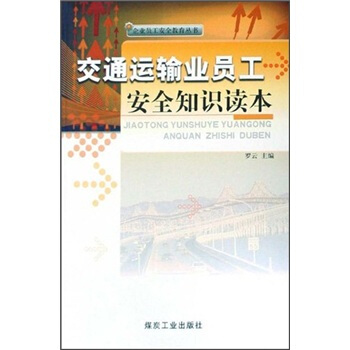 ��ͨ�\(y��n)ݔ�I(y��)�T����ȫ֪�R(sh��)�x��