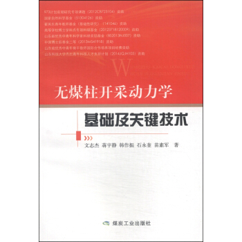 �o(w��)ú���_(k��i)�Ʉ�(d��ng)���W(xu��)���A(ch��)���P(gu��n)�I���g(sh��)