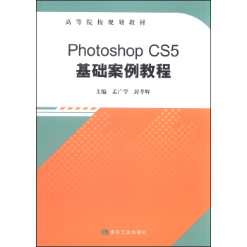Photoshop CS5���A(ch��)�����̳�/�ߵ�ԺУҎ(gu��)���̲�