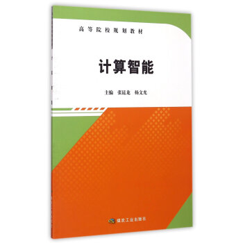 Ӌ������/�ߵ�ԺУҎ(gu��)���̲�