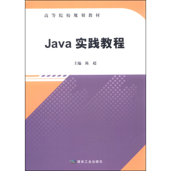 Java���`�̳�/�ߵ�ԺУҎ(gu��)���̲�