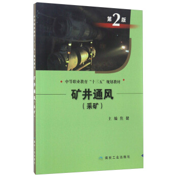 �V��ͨ�L(f��ng)���ɵV ��2�棩/�е��I(y��)������ʮ���塱Ҏ(gu��)���̲�