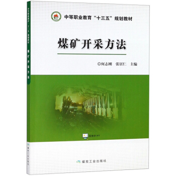 ú�V�_(k��i)�ɷ���/�е��I(y��)������ʮ���塱Ҏ(gu��)���̲�