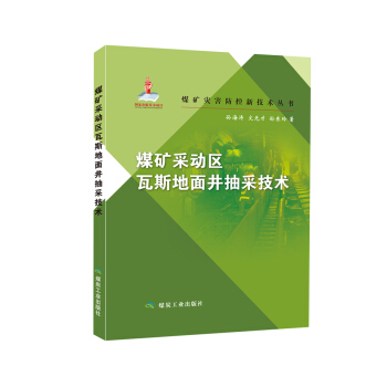 ú�V��(z��i)�������¼��g(sh��)����(sh��)��ú�V�Ʉ�(d��ng)�^(q��)��˹���澮��ɼ��g(sh��)