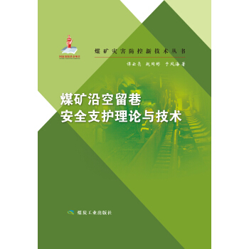 ú�V�ؿ����ﰲȫ֧�o��Փ���g��ú�V�ĺ������¼��g������