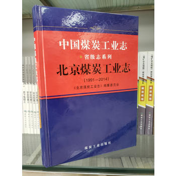 ����ú̿���I(y��)־��1991-2014��