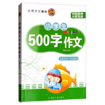 С�W(xu��)��500������/���ώ�����