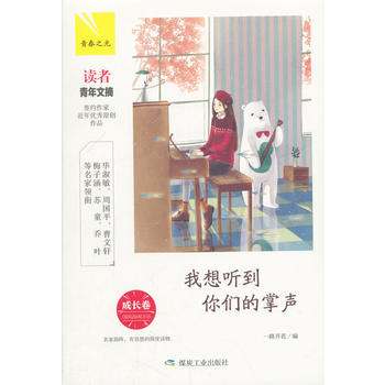 ���� ���ゃ���������L(zh��ng)�����ഺ֮�⣩