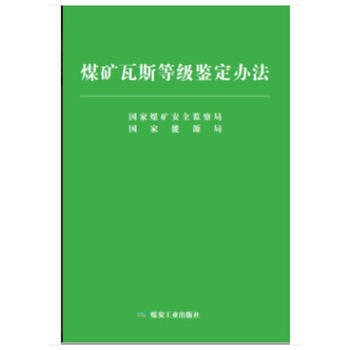 ú�V��˹�ȼ�(j��)�b���k��