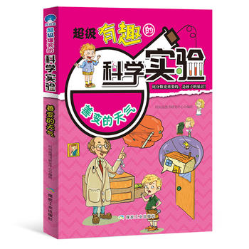 ������Ȥ�ĿƌW��򞣺��׃�����