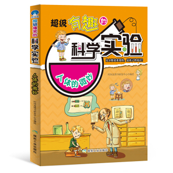 ����(j��)��Ȥ�ĿƌW(xu��)��(sh��)�(y��n) ���w��΢��