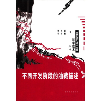 ��(d��ng)��ʯ�͹��I(y��)�ƌW(xu��)���g(sh��)��������ͬ�_�l(f��)�A�ε��Ͳ�����